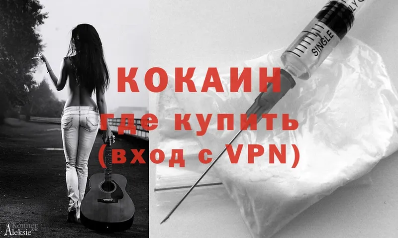 Где можно купить наркотики Никольское Канабис  МЕТАМФЕТАМИН  ГАШ  Cocaine  A PVP  АМФ 