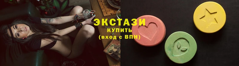 Ecstasy 280мг  как найти   Никольское 