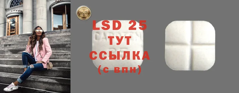 магазин продажи   Никольское  LSD-25 экстази кислота 